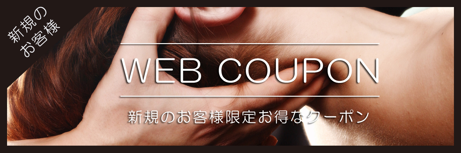 リラクゼーションサロン　楽々癒し体 ソレイユ