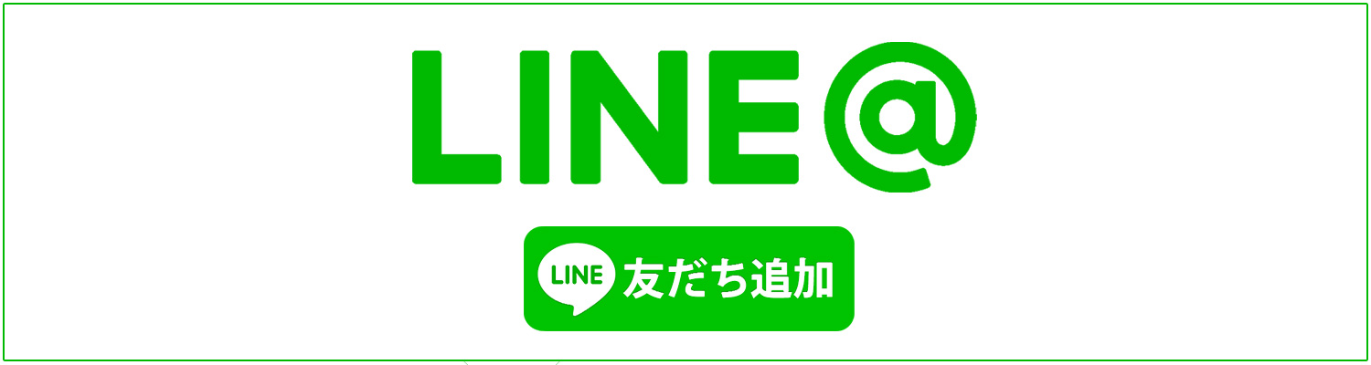リラクゼーションサロン　楽々癒し体 ソレイユ