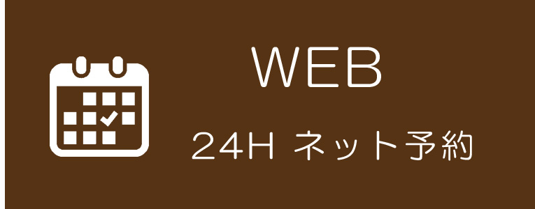 リラクゼーションサロン　楽々癒し体 ソレイユ